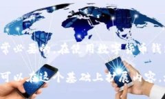    如何查看 TokenIM 公钥？  /  guanjianci  TokenIM, 公钥