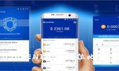 ATOKEN与TOKENIM：全方位比较及优势解析