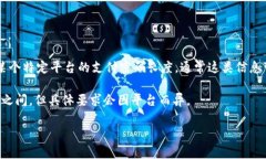 关于“tokenim支付密码是几位数”的问题,首先需